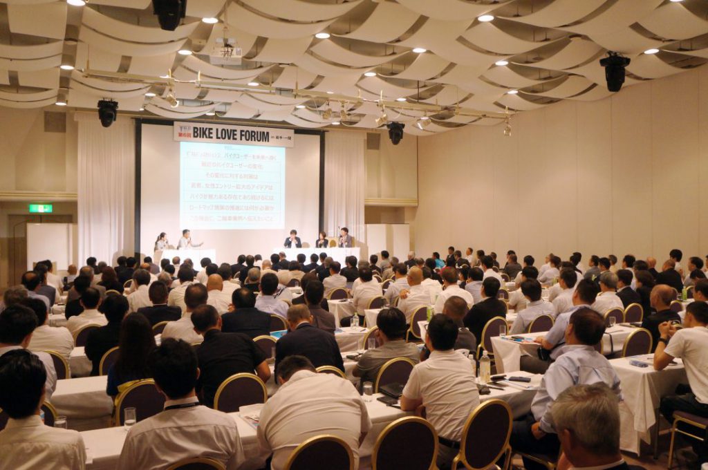 BLF in 岩手一関